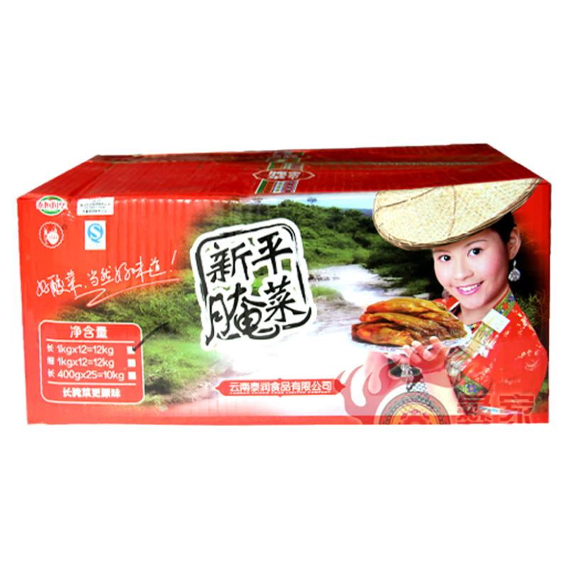 多省包邮云南特产玉溪新平酸腌菜1000克X12袋 麻辣酸菜鱼调料泡菜