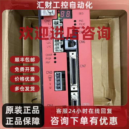 议价TDP-075CU-200AC-GA20MU-1U-N-2904114 TD-045CE-200AC-G20S-