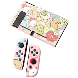 HONCAM switch oled保护套保护壳硅胶套软壳分体超薄适用ns任天堂主机周边配件可爱底座分离式