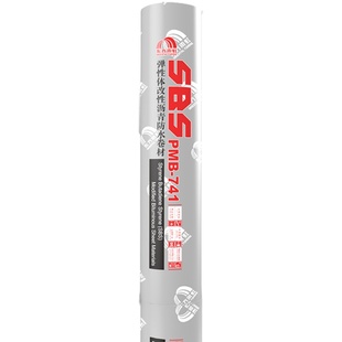 东方雨虹防水SBS改性沥青防水卷材火烤型屋顶水泥楼顶补漏涂材料