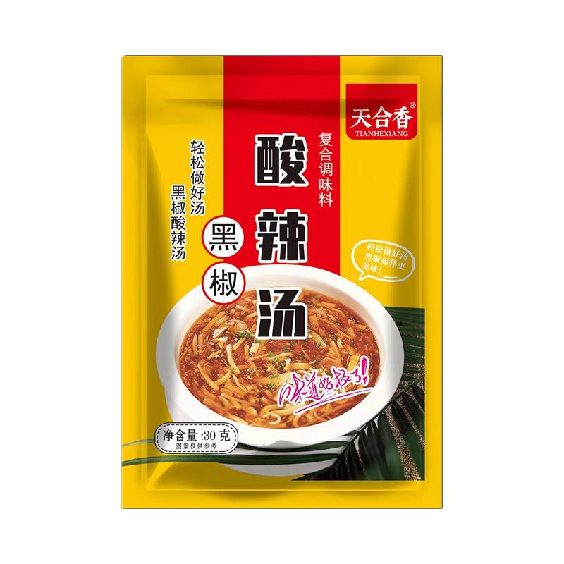 黑椒酸辣汤胡辣汤速食汤料包抖音快手同款宵夜方便汤调味料小包装