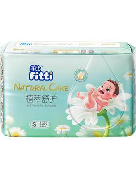 菲比新生儿纸尿裤超薄NB36/S30片