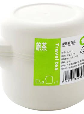 迷您便携式茶具套装方便携带
