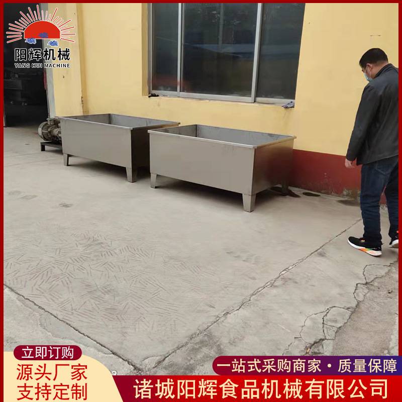 不锈钢解冻池密封酱菜式浸泡全自动水槽鸡翅鸡腿腌制肉水池设备