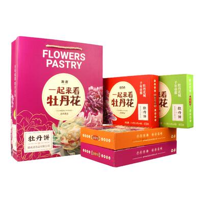 甜咸斋洛阳牡丹饼礼盒装清真食品