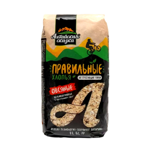 进口燕麦片俄罗斯原装涅夫斯基即食营养冲泡代餐粗杂粮免煮黑麦片