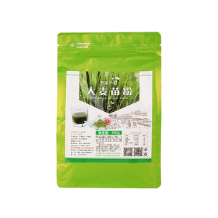 纯大麦若叶青汁粉清汁酵素牛奶做青汁丸蚂蚁农场道田官方500g代餐