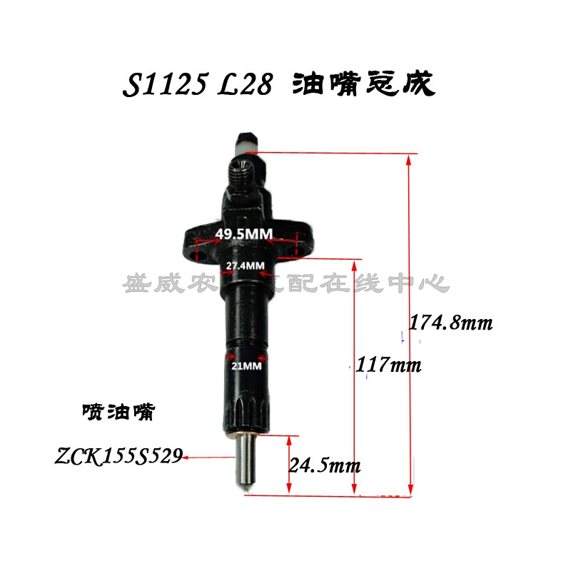 单缸柴油机喷油器喷油嘴总成常发195S1110ZS1115原厂配件