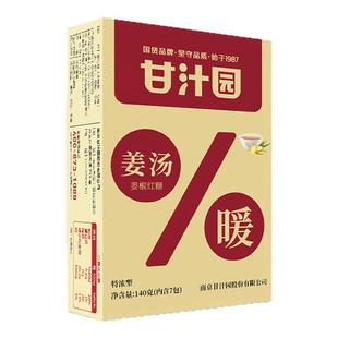 甘汁园红糖姜汤140g葱白紫苏老姜茶暖身产妇月子冲饮独立小包装
