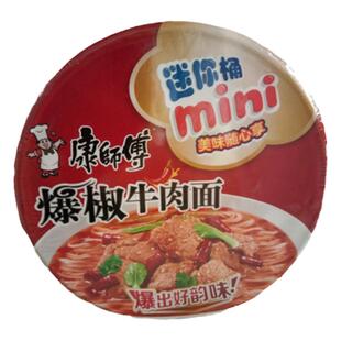 康师傅方便面新品迷你桶杯面爆椒牛肉面60克12杯红烧番茄金汤肥牛