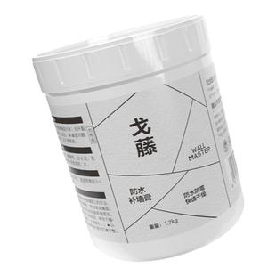 防水补墙膏墙面修补翻新白色家用腻子墙体防潮防霉乳胶漆修复神器
