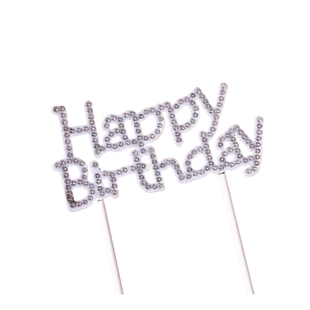网红女神唯美蛋糕装饰生日快乐水晶插牌女生钻happybirthday插件