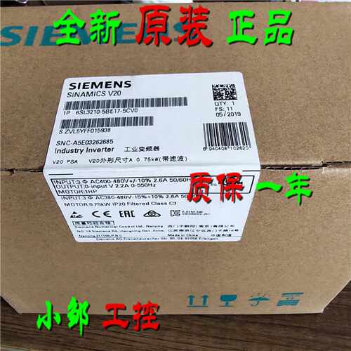 议价6SL3210-5BE17-5CV0 西门子V20变频器0.75kW 6SL32105BE175CV