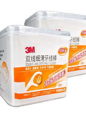 3M家庭装双线设计牙线124支×2盒