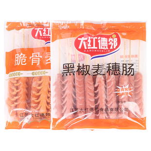 德邻黑椒脆骨麦穗开花肠1kg烧烤香肠麻辣烫油炸小吃半成品烤肠