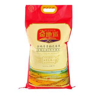 2025年新米金地道大米五常稻花香2号米 大长粒米长香米10KG