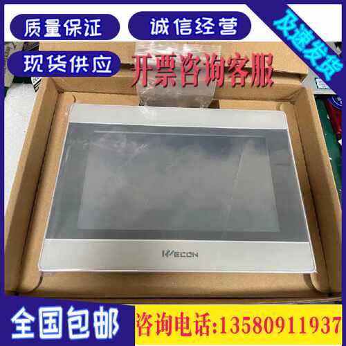 议价维控屏pi3070ie I300i pi307P0in pi3102i pi8070 pi31027e 9