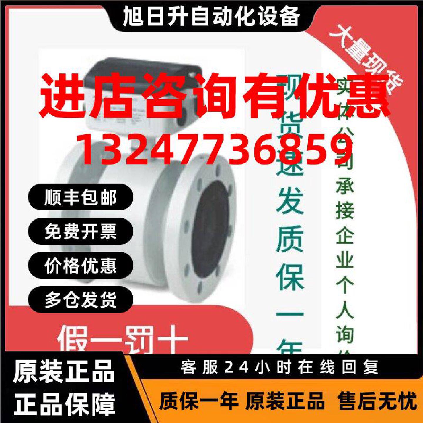 议价MAG5000西门子电磁流量计7ME6580停产升级 7ME6520系列