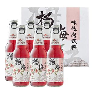 乐趣十分仙居东魁杨梅气泡水饮料果汁清爽解腻0白砂糖0脂肪健康