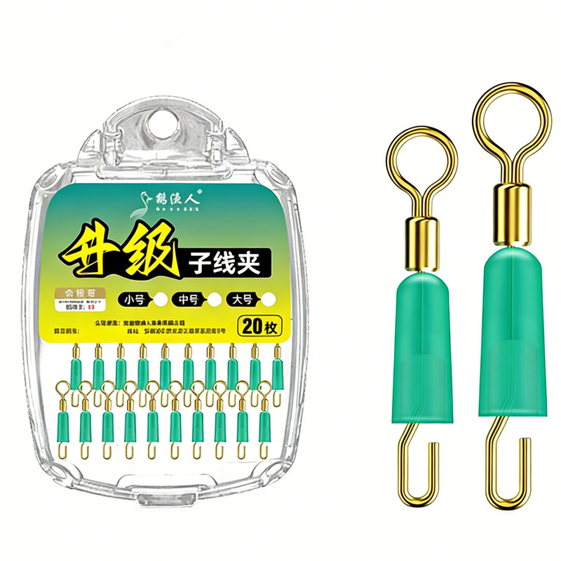 新款防脱快速子线夹硅胶秒换子线连接器八字环钓鱼渔具用品小配件