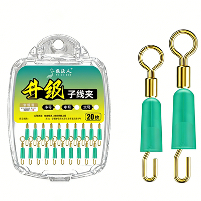 新款防脱快速子线夹硅胶