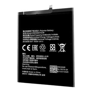 etrend适用华为荣耀play电池play4pro大play3容量3e魔改play4t更换play4tpro手机电板5t全新电芯三四386589