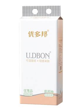 精美印花挂抽纸2100张