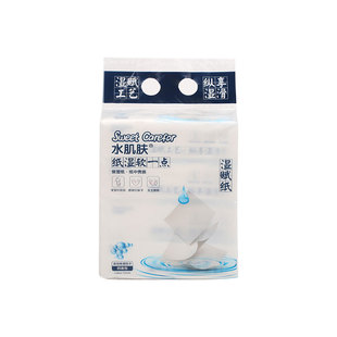 水肌肤湿赋纸405张婴儿保湿乳霜抽纸285张宝宝红鼻子口手屁云柔纸