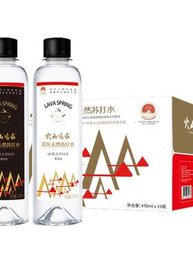 火山鸣泉天然苏打水箱装