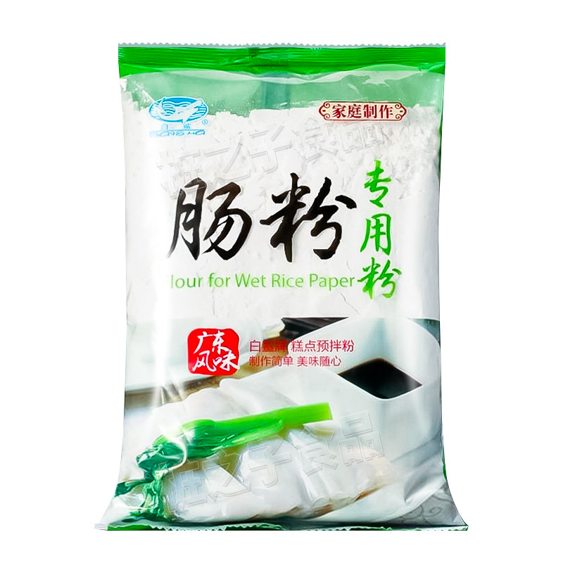 白鲨牌水石磨肠粉专用粉500g广东布拉肠粉粘米粉潮汕家用早餐自制