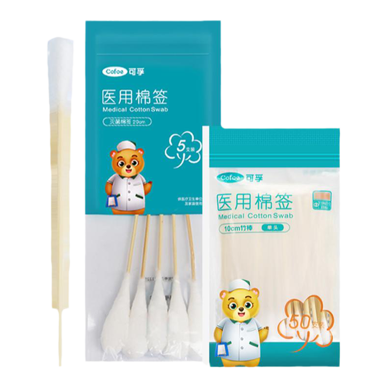 可孚医用大头棉签20cm妇科检查产后伤口护理消毒医药无菌棉花棒