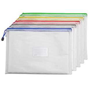 a4文件袋档案袋小学生防水塑料透明拉链式网格试卷收纳夹文具办公用品票据文件包公文a5书袋整理资料的袋子B1