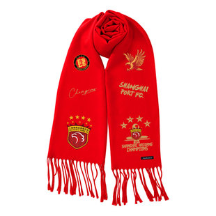 2025上海海港中超夺冠军纪念四星上港队围巾围脖男女加油助威披肩
