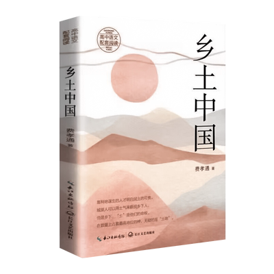 正版全新纸质实体书籍世界名著