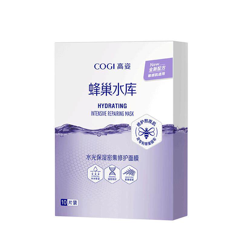 【痞幼推荐】高姿蜂巢水库面膜