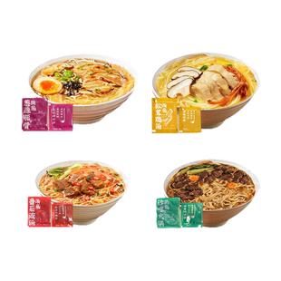 竹蓉记正宗猪骨高汤浓缩酱料开店专用秘制汤料冲泡即食面条调料包