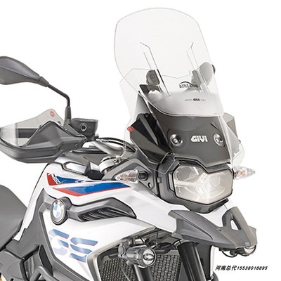 GIVI宝马F750/850G24款F800GS