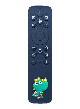 适用海信u7n/3B61遥控器套全包