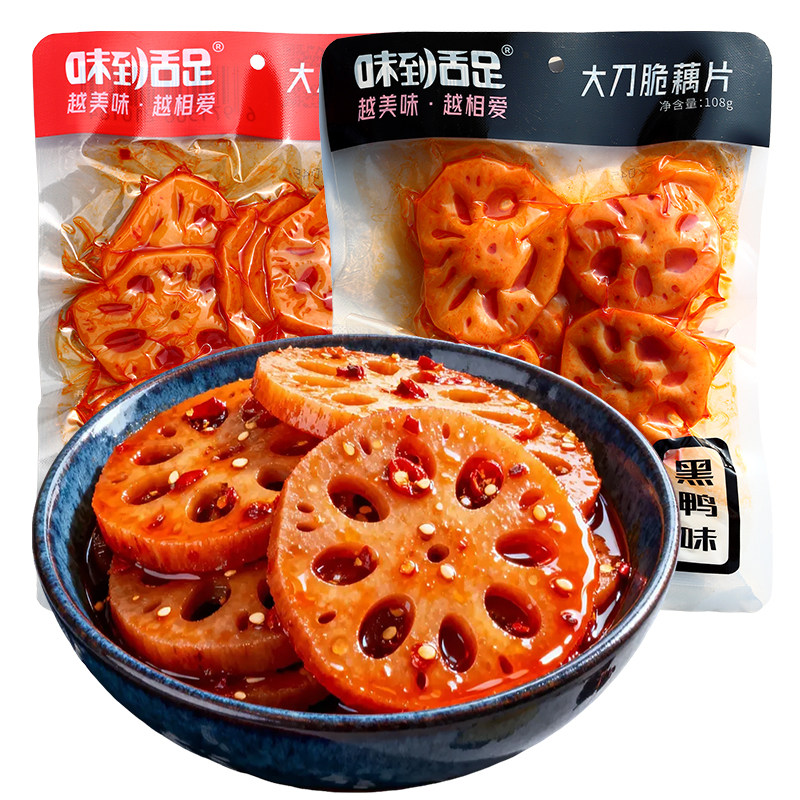 味到舌足香辣脆藕片麻辣零食小吃