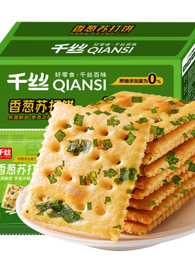 香葱苏打饼4斤约216片