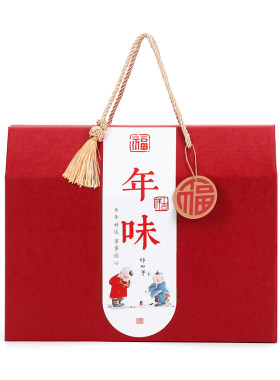 通用生鲜包装盒高档中秋礼盒速发