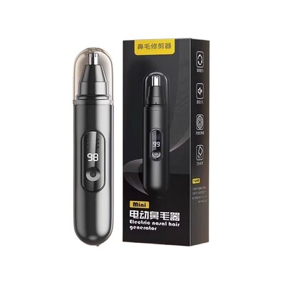 【德国品质】电动鼻毛修剪器