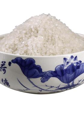 小粒家用天然海盐热敷用盐