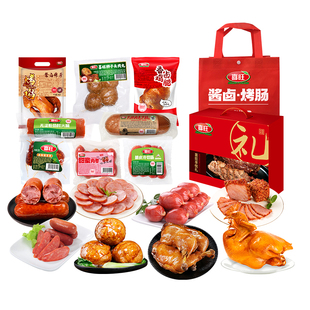 【美食礼包】喜旺即食肉食熟食组合零食大礼包2140g端午节礼品