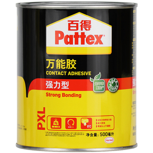 德国汉高百得万能胶桶装木工地毯胶水沾塑料粘鞋补鞋胶专用修鞋强力胶草坪胶防水木材金属陶瓷快干胶强力型