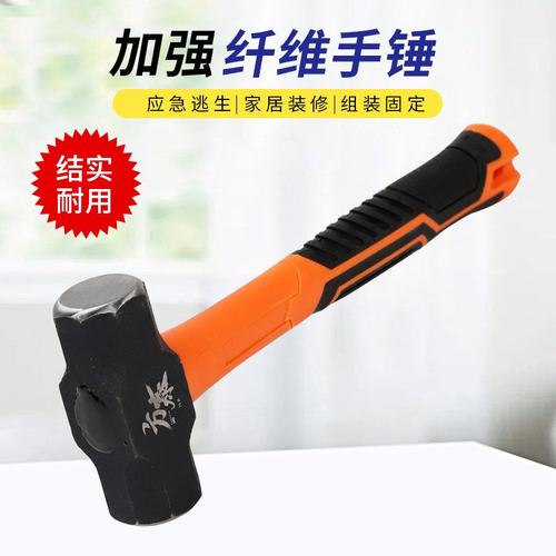 石工锤子工地砸墙大锤减震榔头42手磅磅锤柄榔头家用磅3八角锤