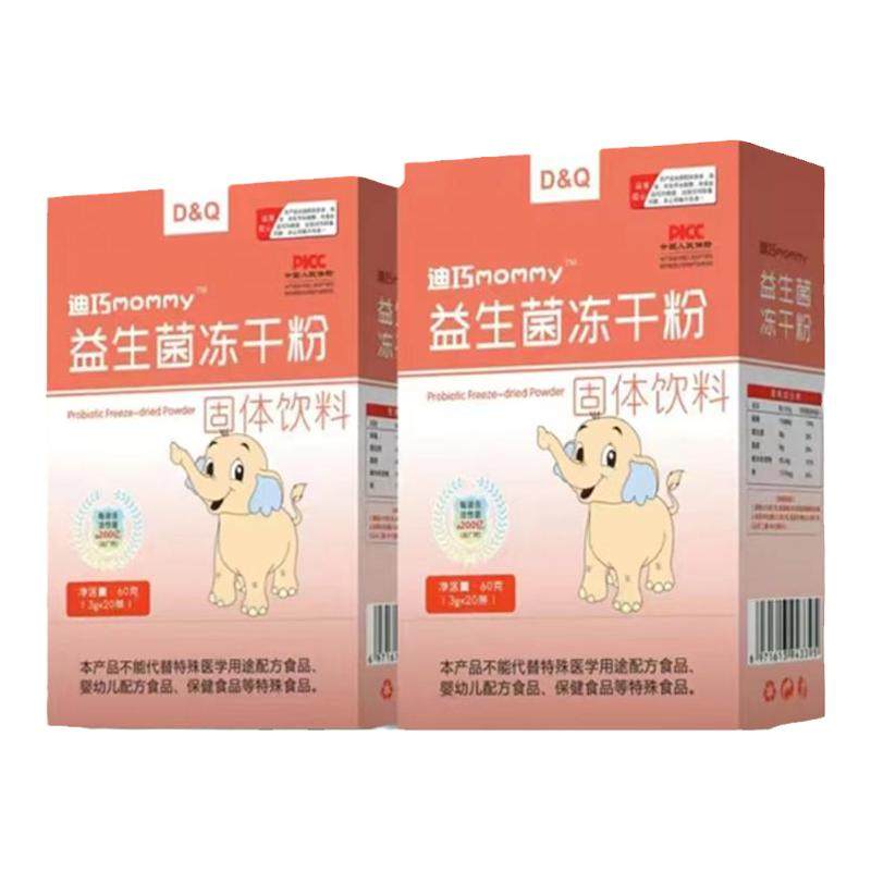 迪巧八联活性益生菌菌株婴幼儿童肠胃肠道即食型优质冲剂呵护宝宝