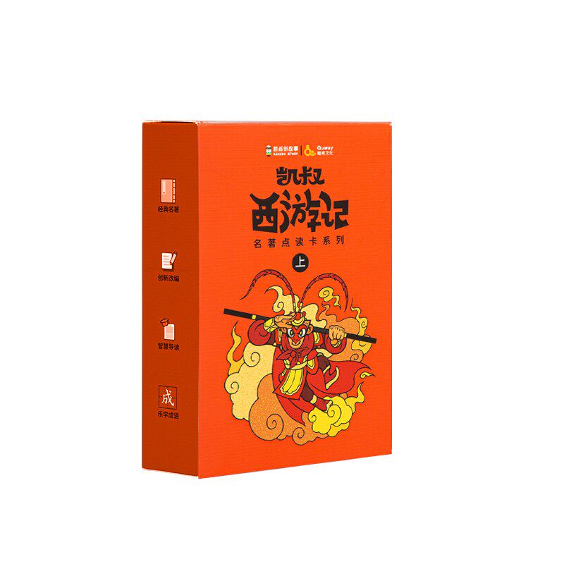 趣威文化西游记点读版儿童卡片