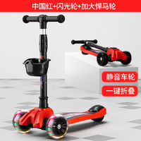 A new type of skateboard for children aged 1 to 3 to 6 to over 12, suitable for boys and girls thumbnail 7