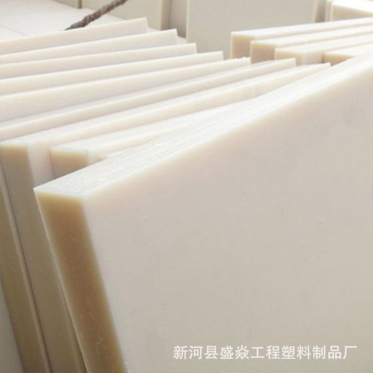 尼龙板PA66白色黑色蓝色尼龙板  mc尼龙板加纤高硬度增强尼龙板